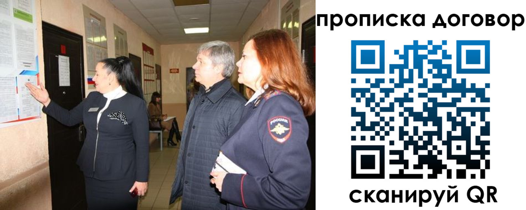 временная регистрация надежно в Гусеве