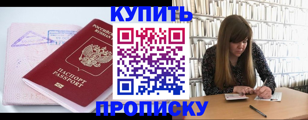 пропишу в квартире в Гусеве